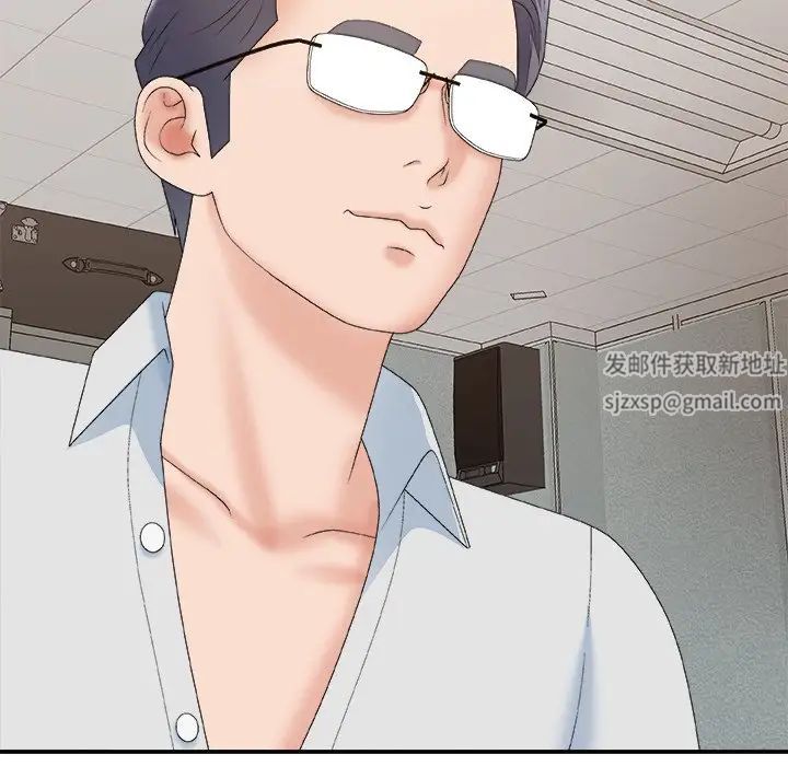 主播小姐第59話