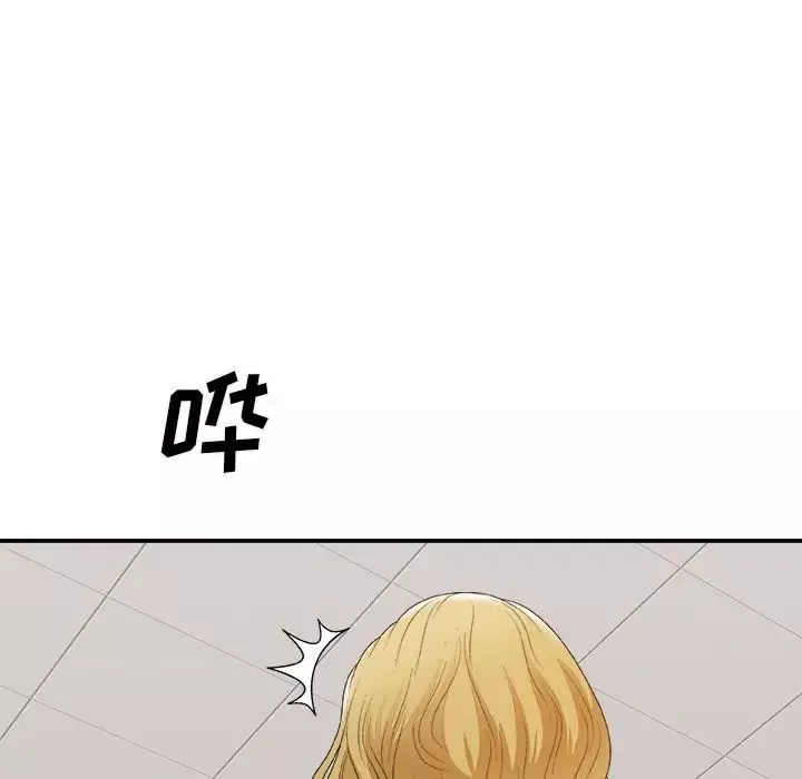 主播小姐-第59话 - 图片 95