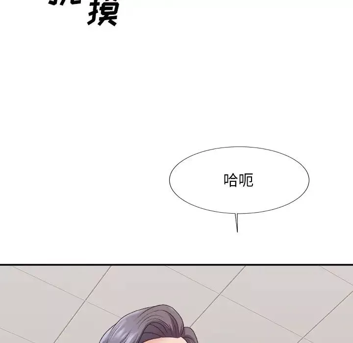 主播小姐-第59话 - 图片 102