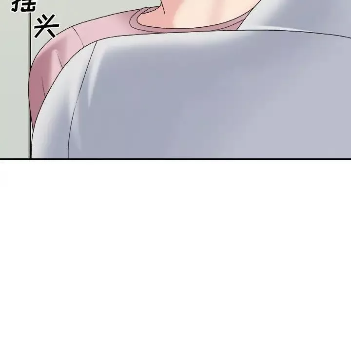 主播小姐第59話