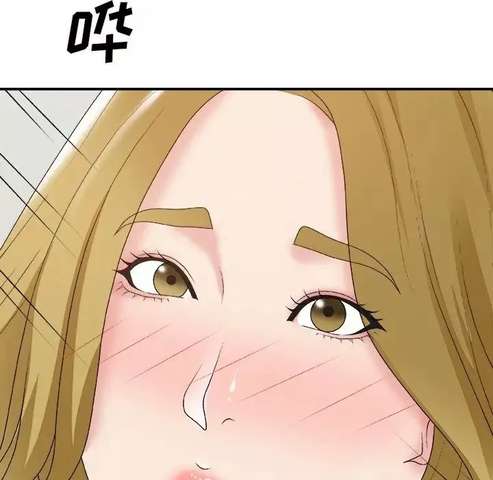 主播小姐第59話