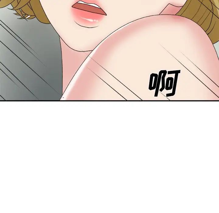 主播小姐第59话