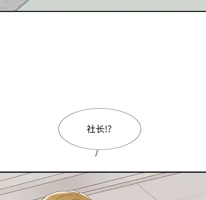 主播小姐-第59话 - 图片 125