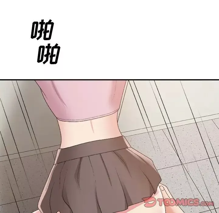 主播小姐-第59话 - 图片 135