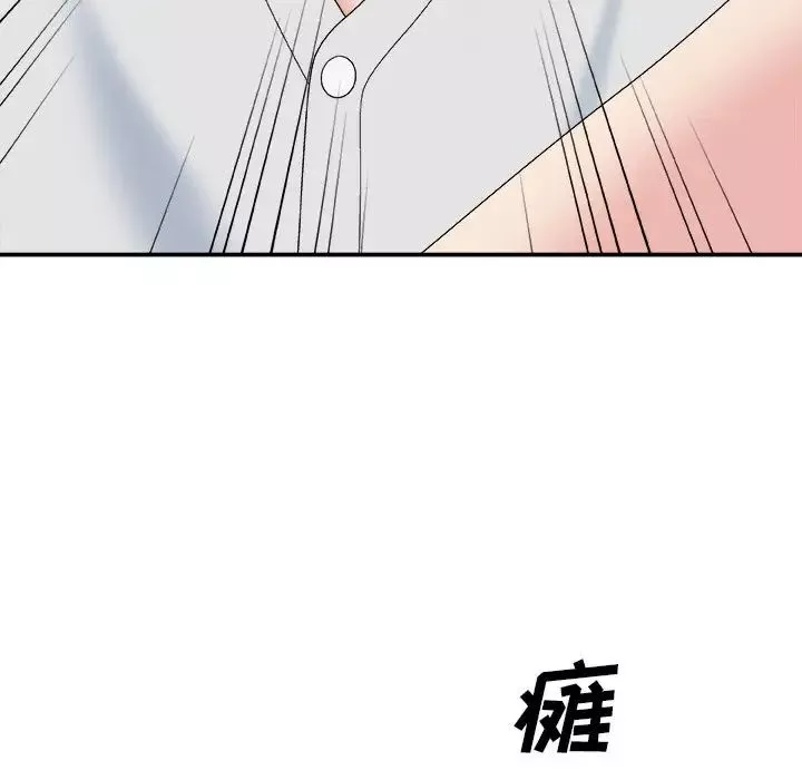 主播小姐-第59话 - 图片 151