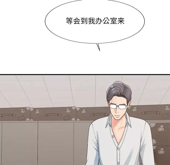 主播小姐第59話