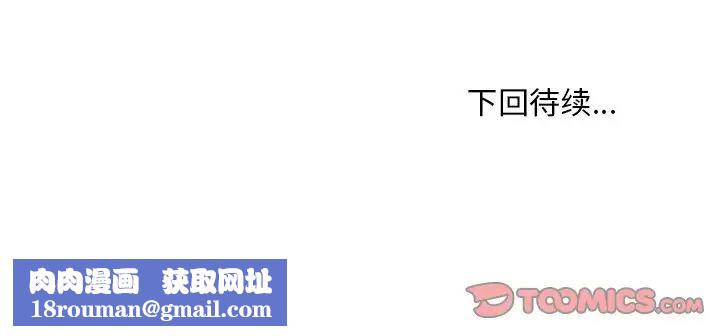 主播小姐第59话