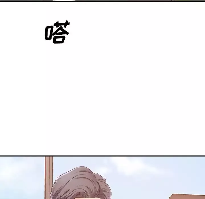 主播小姐第60話