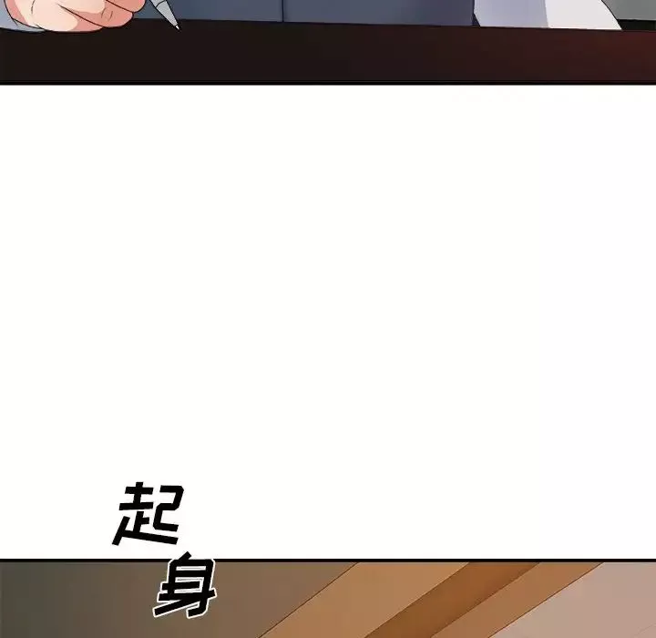 主播小姐-第60话 - 图片 11