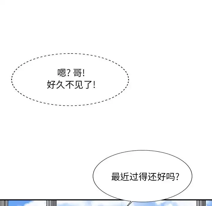主播小姐-第60话 - 图片 16
