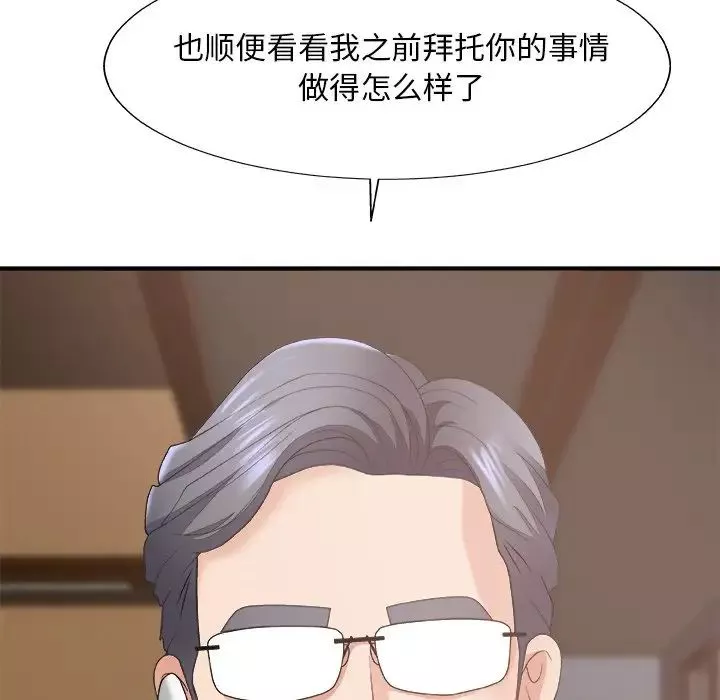 主播小姐第60話