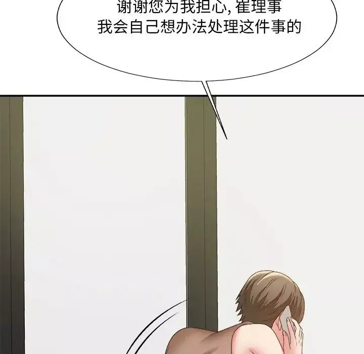 主播小姐-第60话 - 图片 47