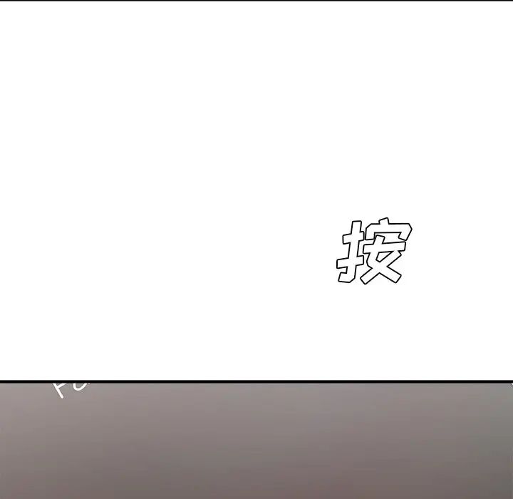 主播小姐第60话