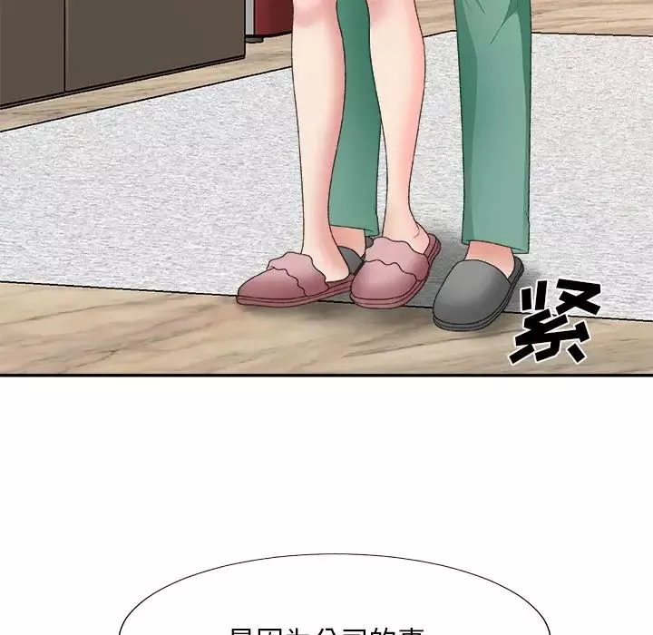 主播小姐-第60话 - 图片 58