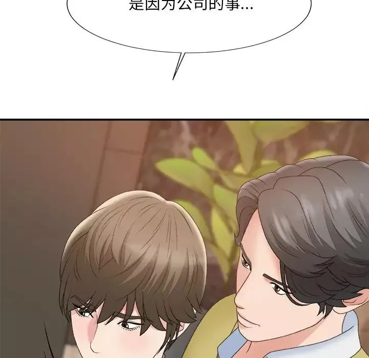 主播小姐-第60话 - 图片 59