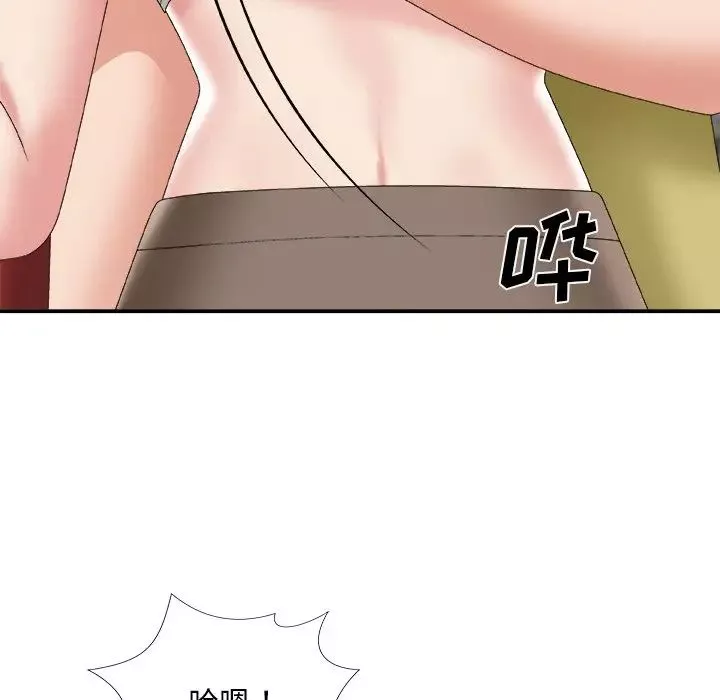 主播小姐第60話