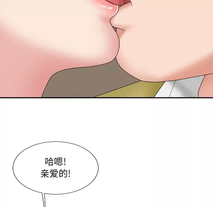 主播小姐-第60话 - 图片 71