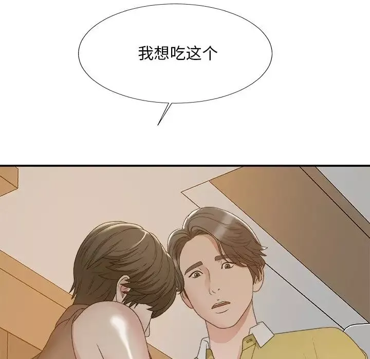主播小姐-第60话 - 图片 77