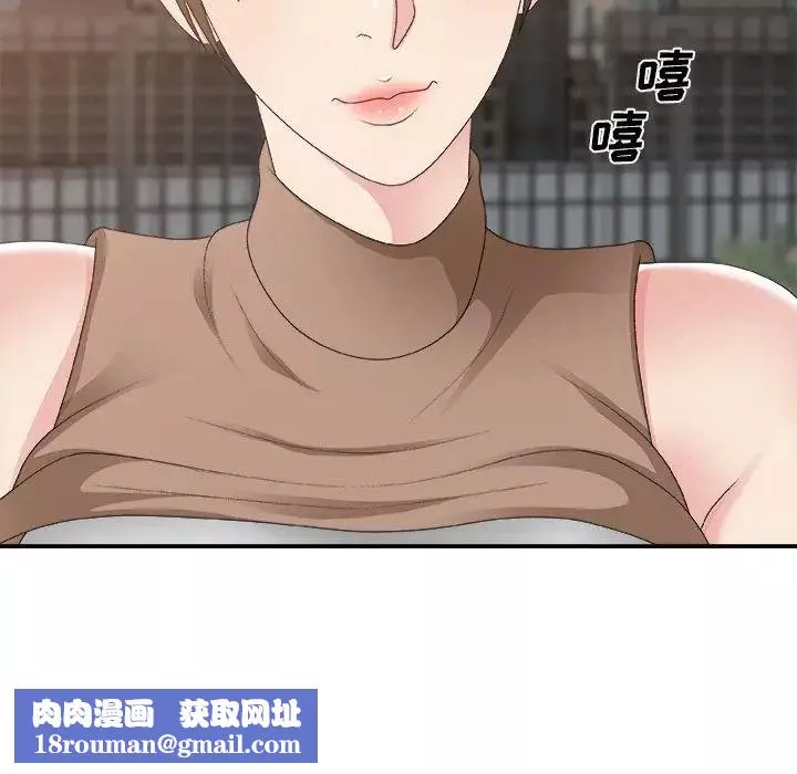 主播小姐-第60话 - 图片 85