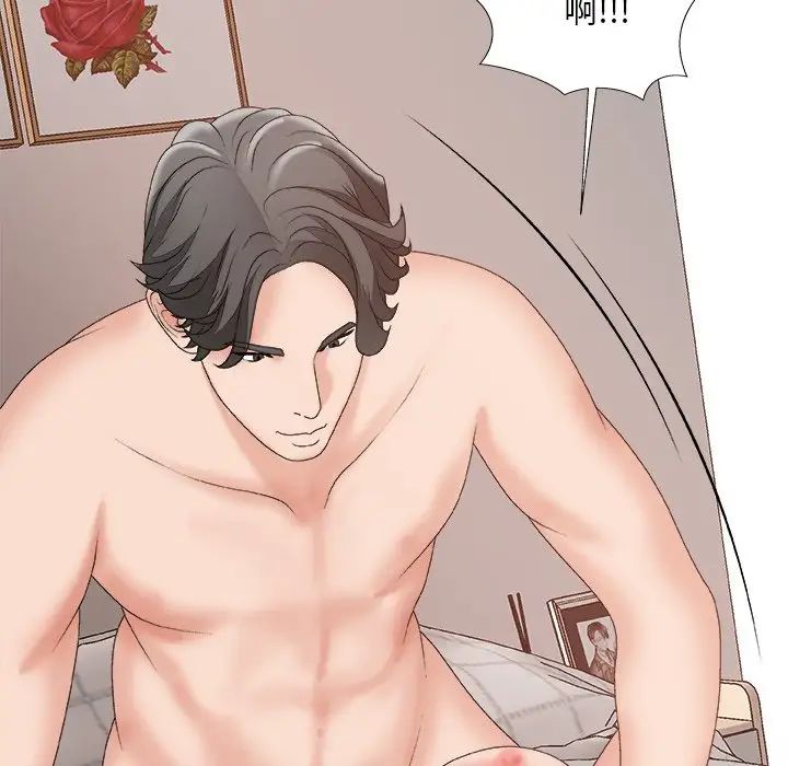 主播小姐第60话