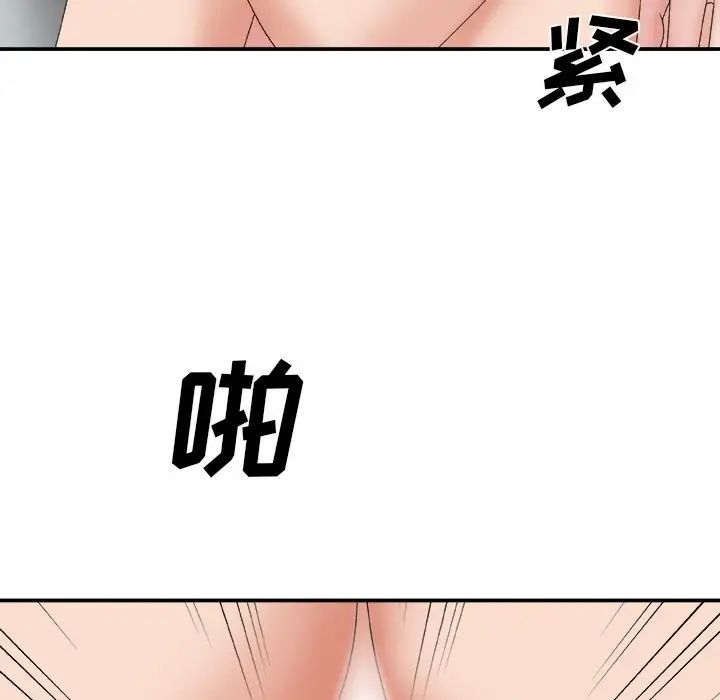 主播小姐第60話