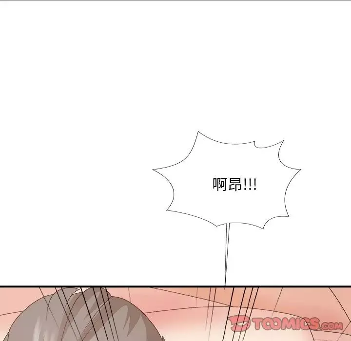 主播小姐-第60话 - 图片 129