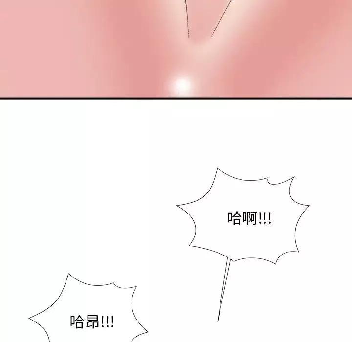 主播小姐-第60话 - 图片 143