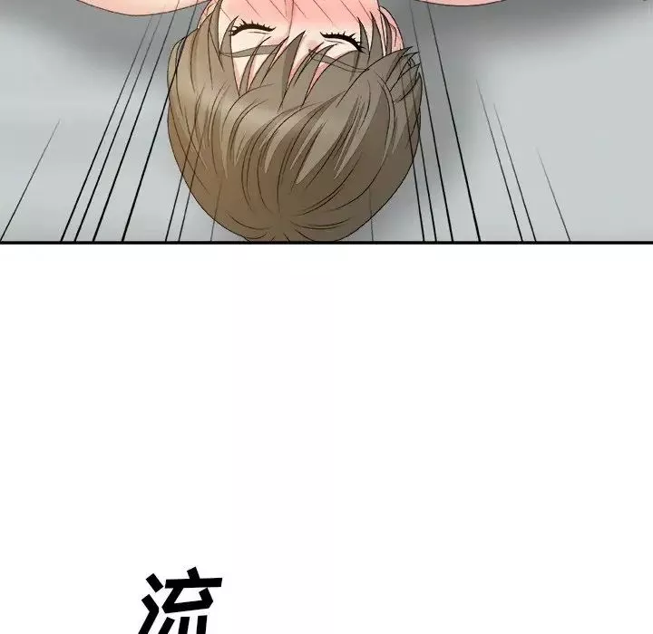 主播小姐-第60话 - 图片 146