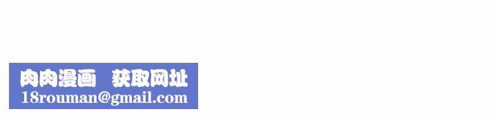 主播小姐第60話