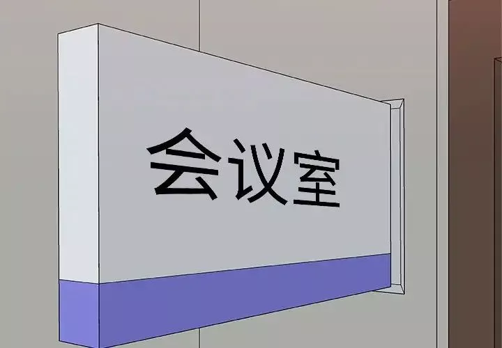主播小姐-第61话 - 图片 4