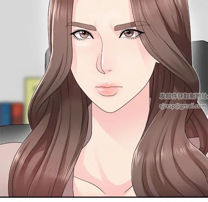 主播小姐第61话