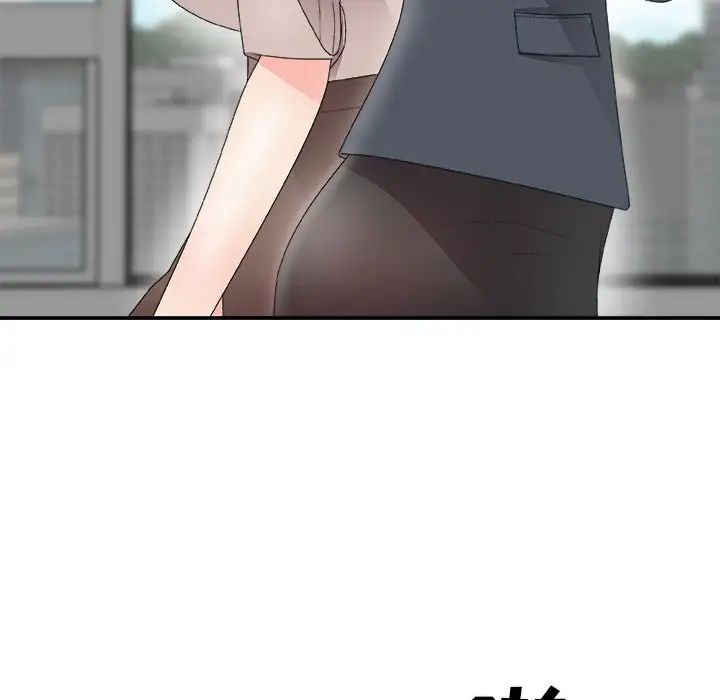 主播小姐第61话