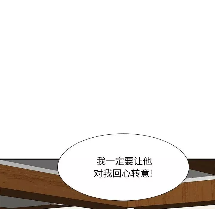主播小姐-第61话 - 图片 71