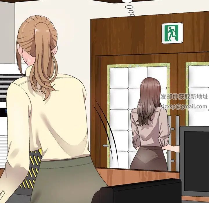 主播小姐第61話