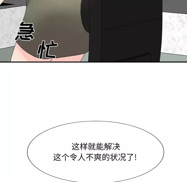 主播小姐-第61话 - 图片 73