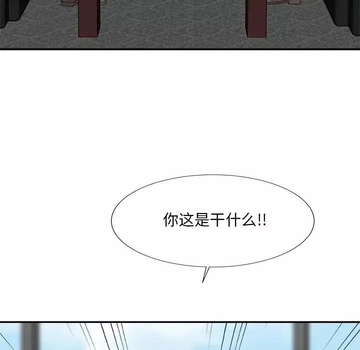 主播小姐-第61话 - 图片 80