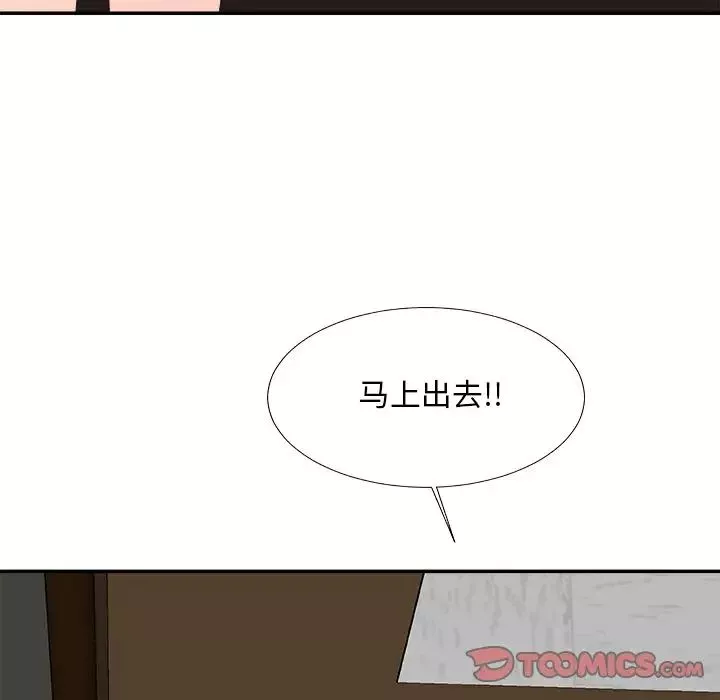主播小姐-第61话 - 图片 87