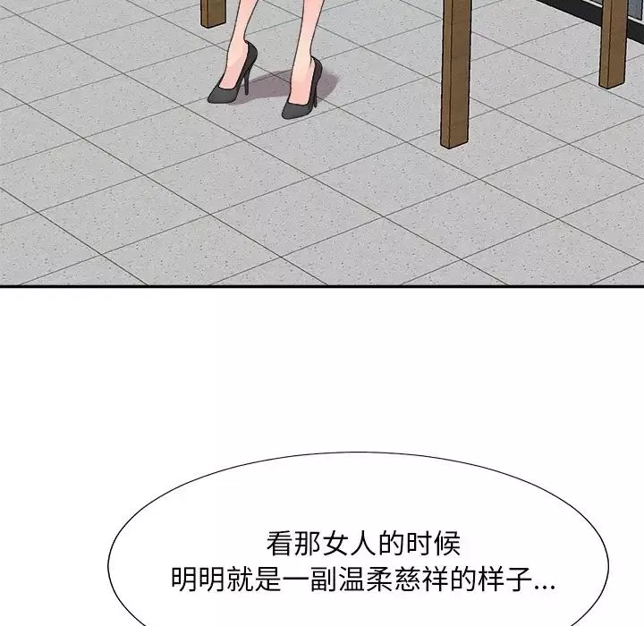 主播小姐-第61话 - 图片 98