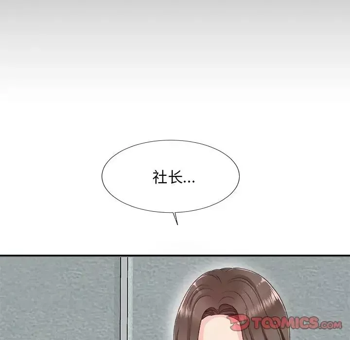 主播小姐-第61话 - 图片 111