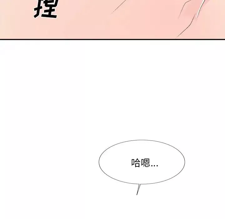 主播小姐-第61话 - 图片 119