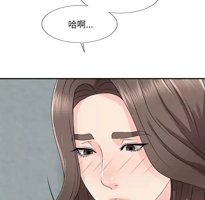 主播小姐-第61话 - 图片 124