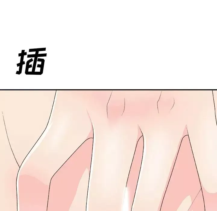 主播小姐第61話