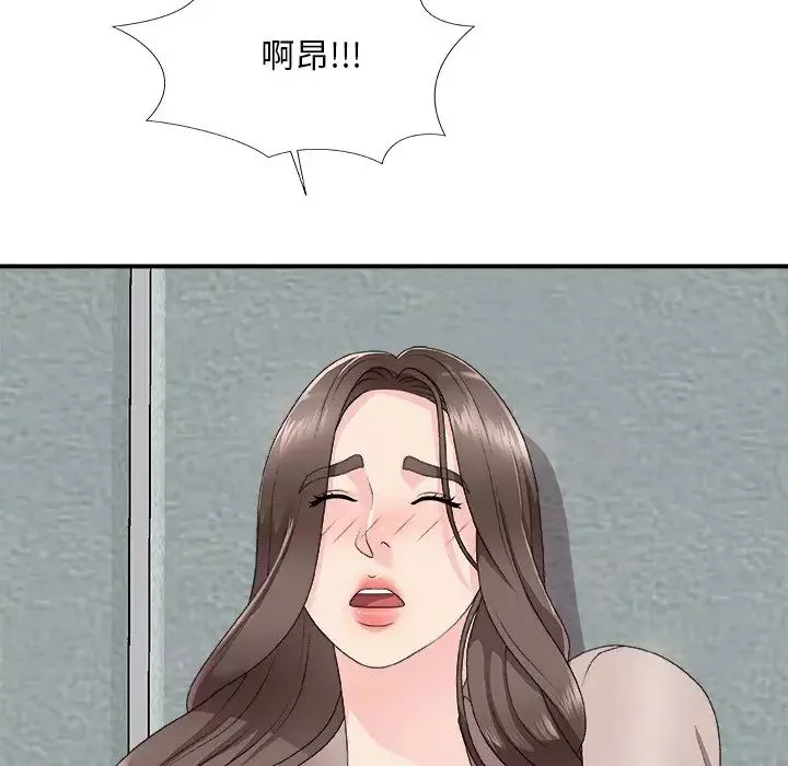 主播小姐-第61话 - 图片 154