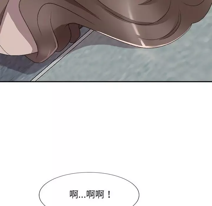 主播小姐第61話