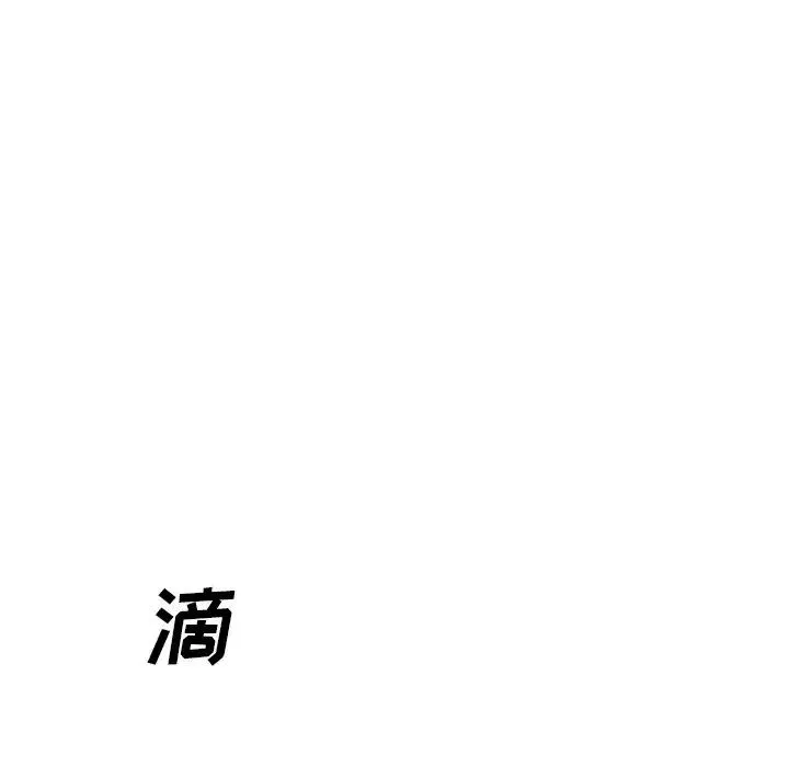主播小姐-第61话 - 图片 167
