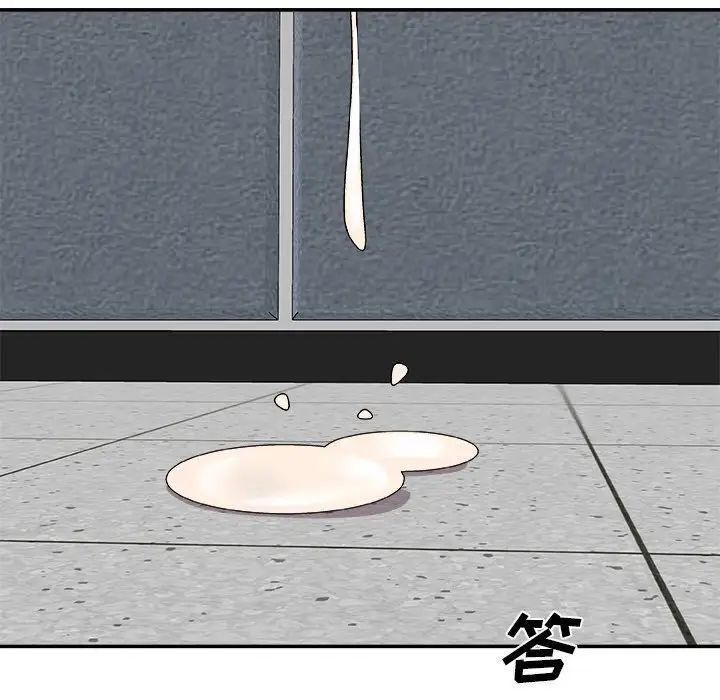 主播小姐第61话