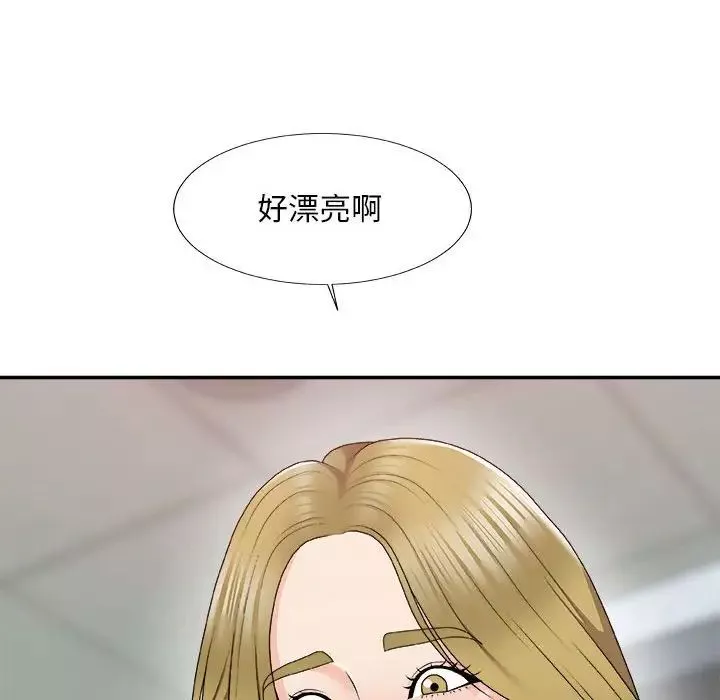 主播小姐第62話