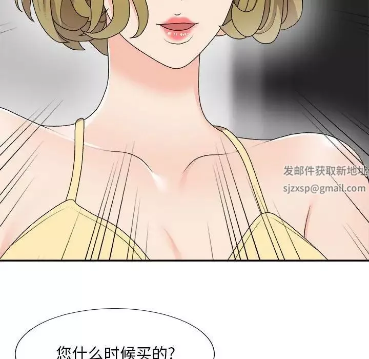 主播小姐-第62话 - 图片 47