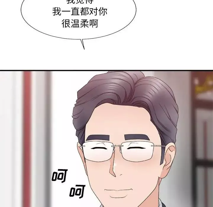 主播小姐-第62话 - 图片 53