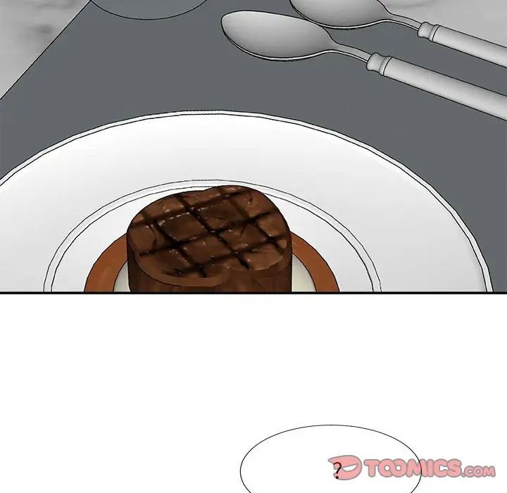 主播小姐第62話